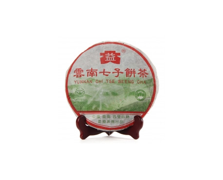 弓长岭普洱茶大益回收大益茶2004年彩大益500克 件/提/片